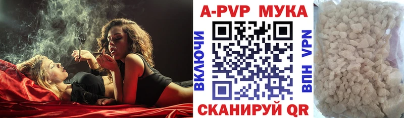 Продажа наркотиков Темрюк АМФ  МЕФ  Гашиш  КОКАИН  APVP 