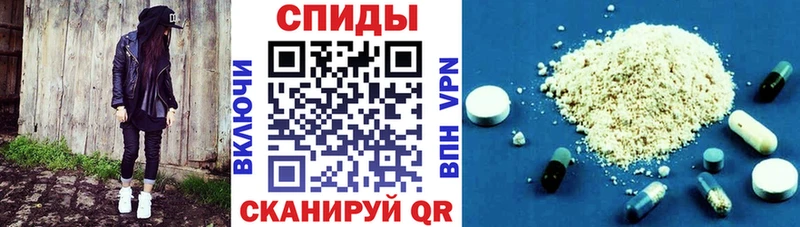 Amphetamine VHQ Темрюк