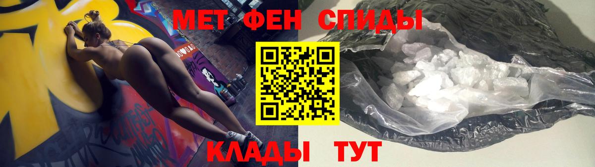 АМФЕТАМИН  Темрюк  Амфетамин 98% 