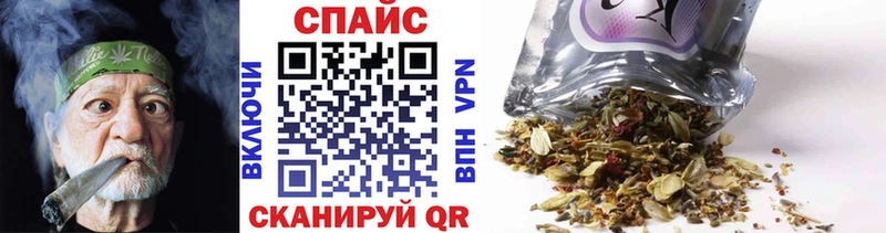 как найти закладки  Темрюк  Бутират GHB 