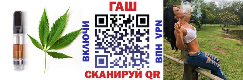 как найти   Темрюк  Cannafood марихуана 