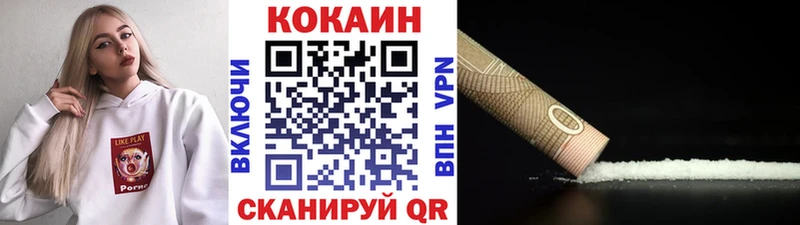 где купить наркоту  Темрюк  COCAIN Колумбийский 