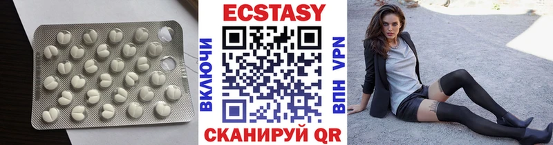 shop телеграм  Темрюк  ЭКСТАЗИ MDMA 