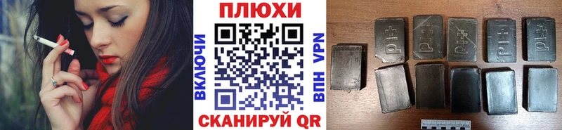 ГАШИШ ice o lator  Темрюк 