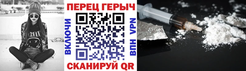 ГЕРОИН афганец  Темрюк 