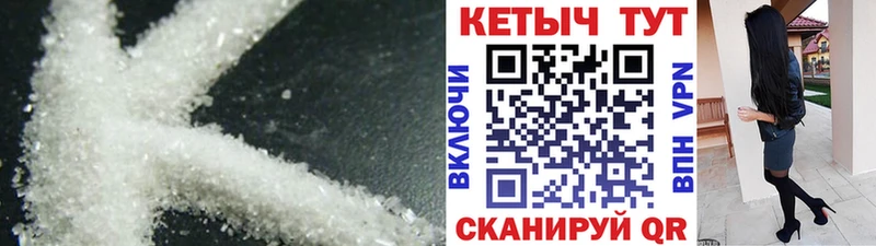 Кетамин ketamine  цены наркотик  Темрюк 