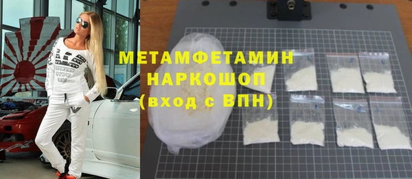 соль ск Лиски