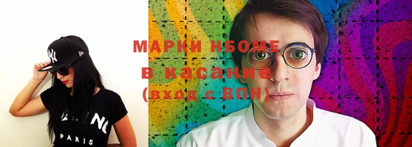 молекула духа Липки