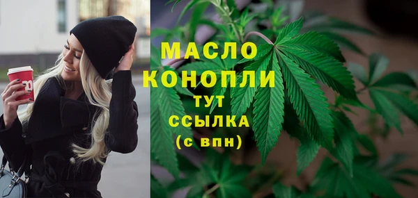 марихуана Кулебаки