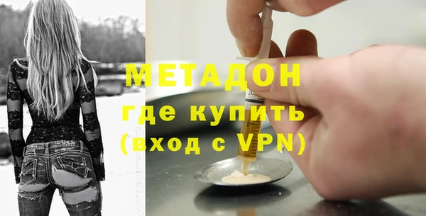 молекула духа Липки