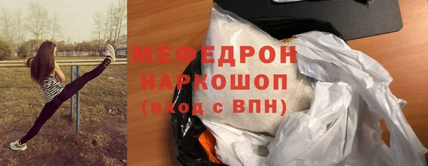MESCALINE Сосновоборск