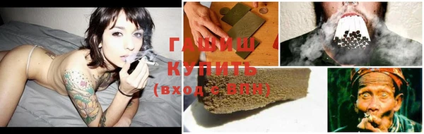 соль ск Ладушкин