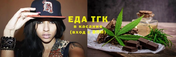 трава Куйбышев