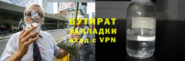 соль ск Лиски
