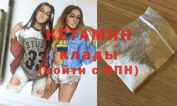 молекула духа Липки