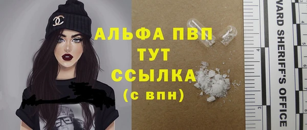 соль ск Лиски