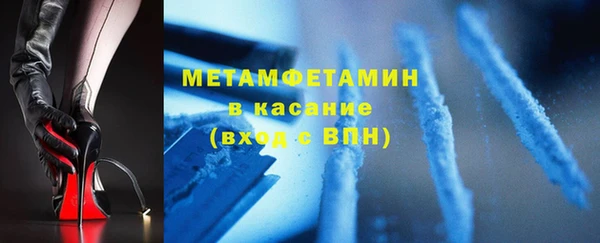 ALPHA PVP Володарск