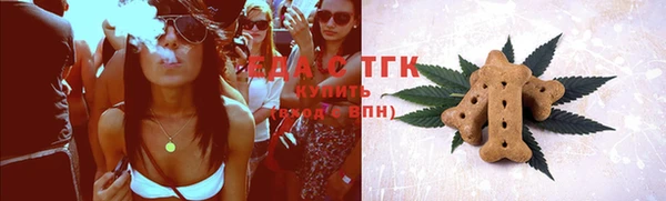 трава Куйбышев