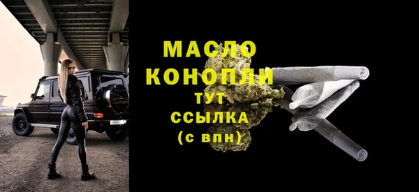 соль ск Лиски