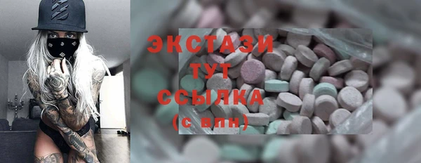 трава Куйбышев
