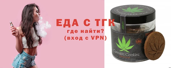 марихуана Кулебаки