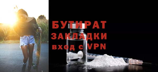 мдма Волоколамск
