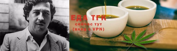 соль ск Лиски