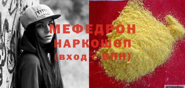 соль ск Лиски