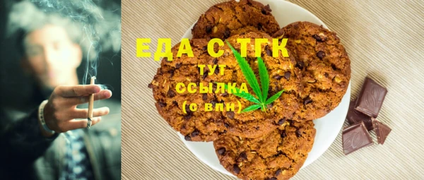 трава Куйбышев