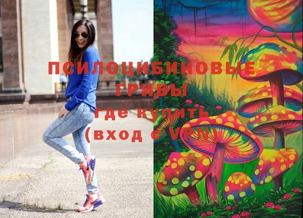 марихуана Кулебаки