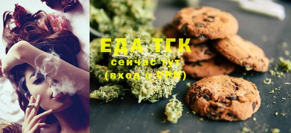 трава Куйбышев