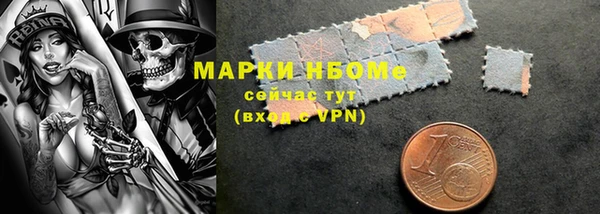 трава Куйбышев