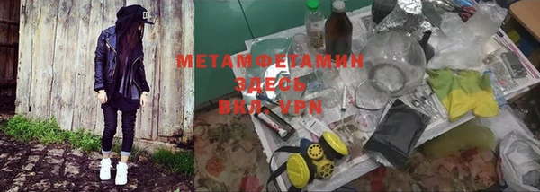 марихуана Кулебаки