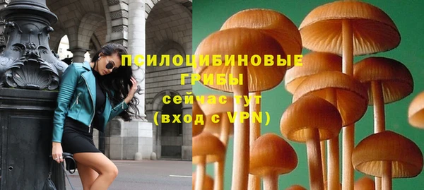 марихуана Кулебаки