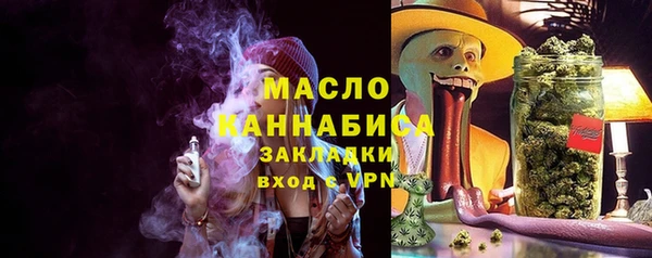 альфа пвп Алапаевск