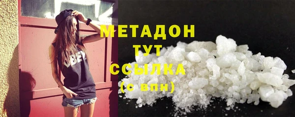 марихуана Кулебаки