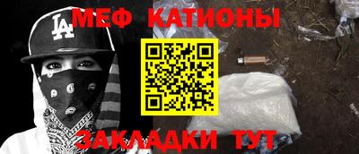 эйфоретик Бийск