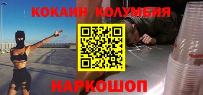 метадон Беслан