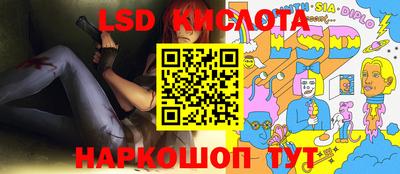 эйфоретик Бийск