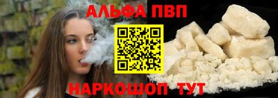 эйфоретик Бийск