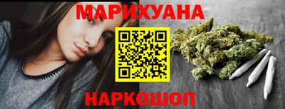 эйфоретик Бийск