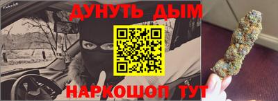 метадон Беслан