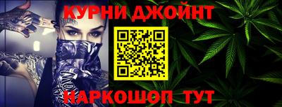 эйфоретик Бийск