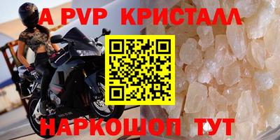 метадон Беслан