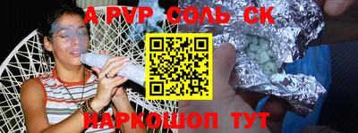 метадон Беслан