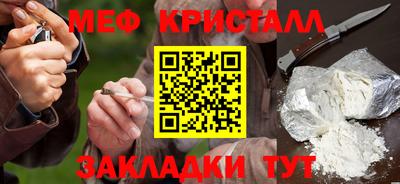 эйфоретик Бийск