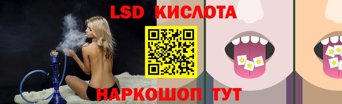 Лсд 25 экстази ecstasy  Темрюк 