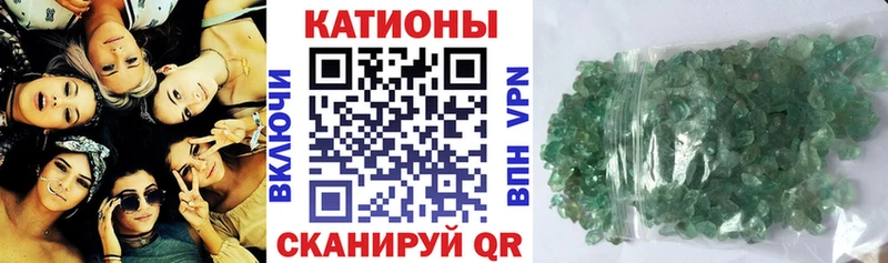 Меф  Темрюк