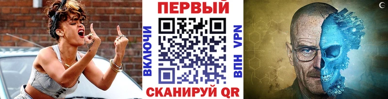 Метамфетамин мет  Темрюк 