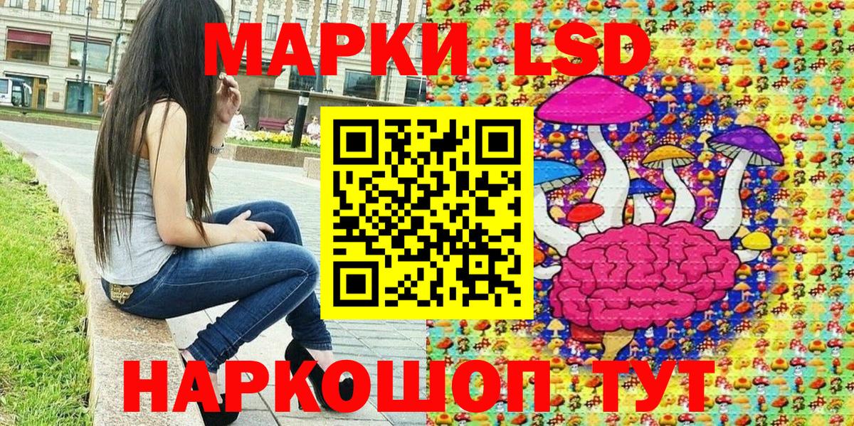 Марки N-bome  Темрюк  Наркотические марки 1500мкг  Наркотические марки 1500мкг 